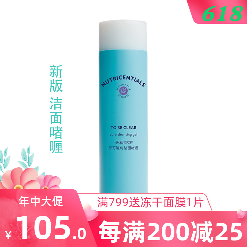 Domestic products like the new Aloe Vera Good Show Can Clear And Clean Face Gel Amino Acids Gel Gel Formula Moisturizing Clean Dirt