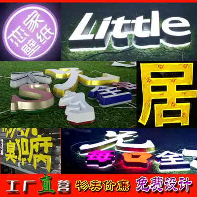 Door signboard custom indoor outdoor waterproof LED stainless steel punching blister laser resin mini luminous word