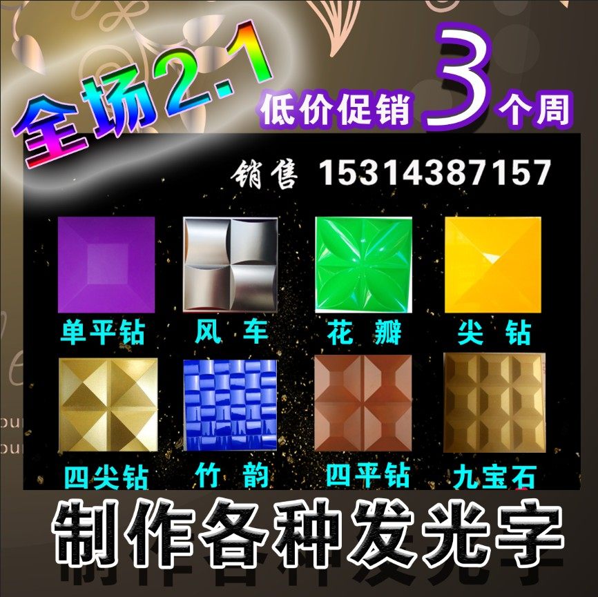 Billboard making outdoor door head square color steel plate module deep blue gold gray three-dimensional solid decorative material