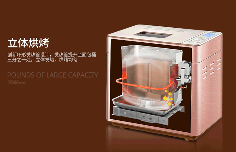máy ép bánh mì tiross Máy bánh mì Dongling nhà và mì lên men tự động thực phẩm bổ sung máy thông minh đa chức năng bánh nướng máy ăn sáng - Máy bánh mì lo lam banh
