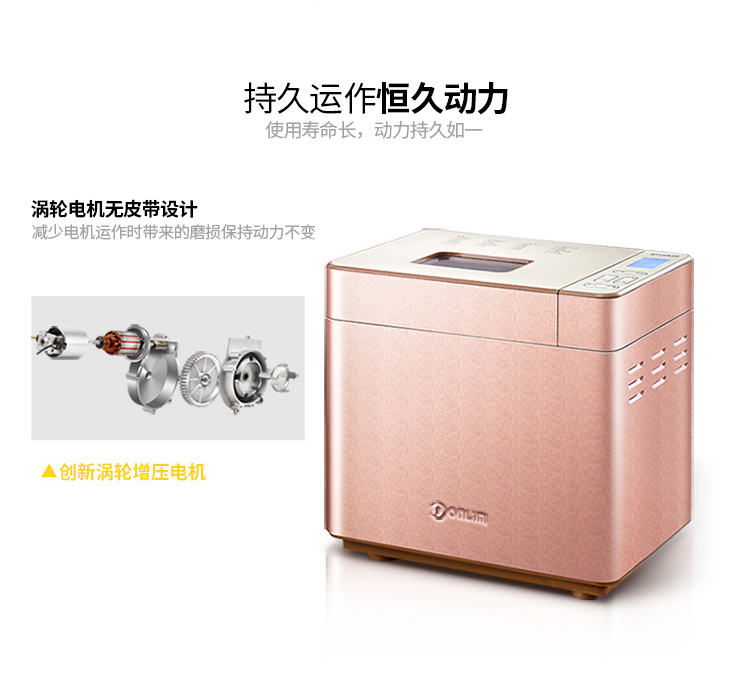 máy ép bánh mì tiross Máy bánh mì Dongling nhà và mì lên men tự động thực phẩm bổ sung máy thông minh đa chức năng bánh nướng máy ăn sáng - Máy bánh mì lo lam banh