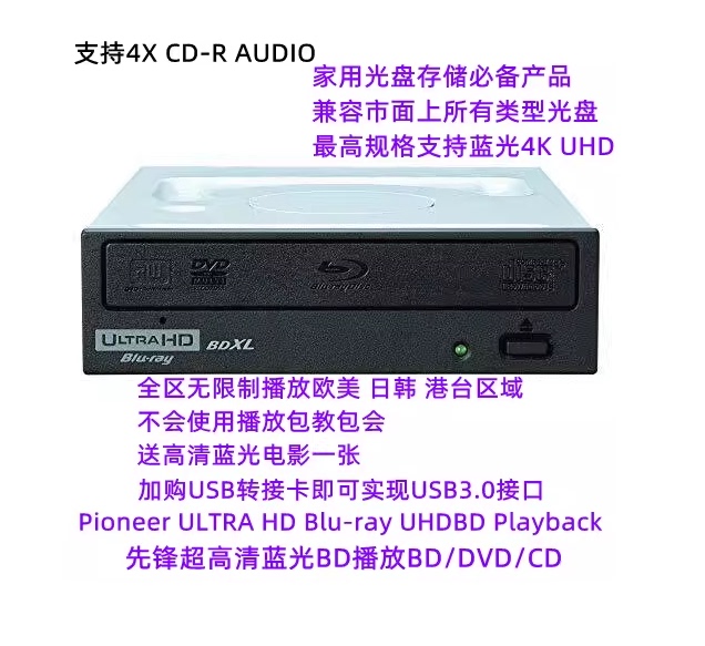 USB Pioneer Blu-Ray Player and Burner Optical Drive Bdr-212Uhb/Bdr-S12Jx Is Available for Sale, Lg Blu-Ray Optical Drive