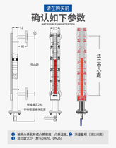 Magnetic flap liquid level meter with far transmission panel floating ball magnetic alarm switch to control water level UHZ304 stainless steel