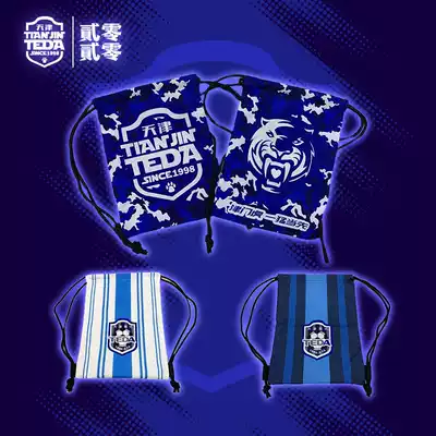 2021 Chinese Super League Jinmen Tiger Tianjin Teda fans surrounding scarf lanyard bundle pocket lanyard exchange flag