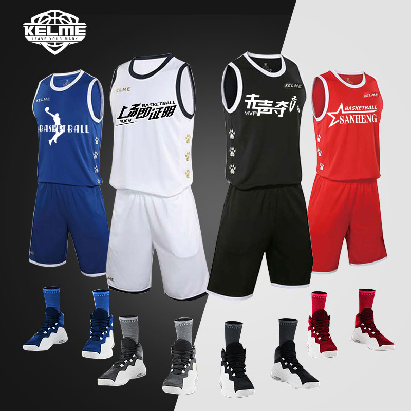 KELME Karmi Basketball Suit Knit Suit Men And Women College Students Personality Customized Group Purchase Competition Training Vests