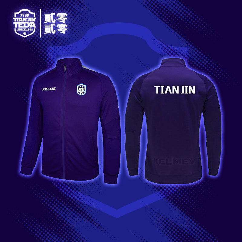 2020 Carl US-China SuperTianjin Teda Team jacket Tedda fans assisting with jacket Teda fans uniforms