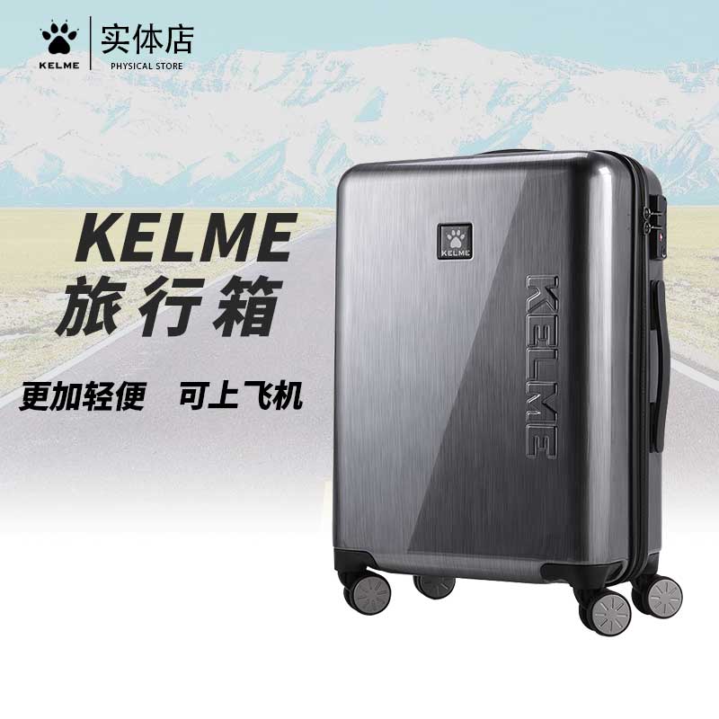 KELME Karmei Lakebox Men's Suitcase Women Travel Check-in Bags 20 Inch Password Boxes Muted Universal Wheels