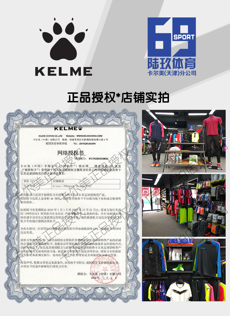 Áo khoác thể thao Kalmy Áo khoác mùa xuân và mùa thu gió nam Thin Zip Jacket Jacket - Áo gió thể thao áo khoác gió nam đẹp