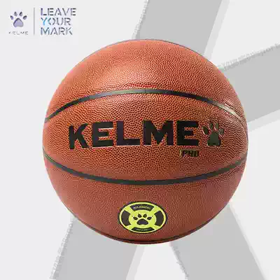 kelme Kalme basketball No 7 Children's No 5 Children's Indoor and Outdoor No 6 student competition special basketball