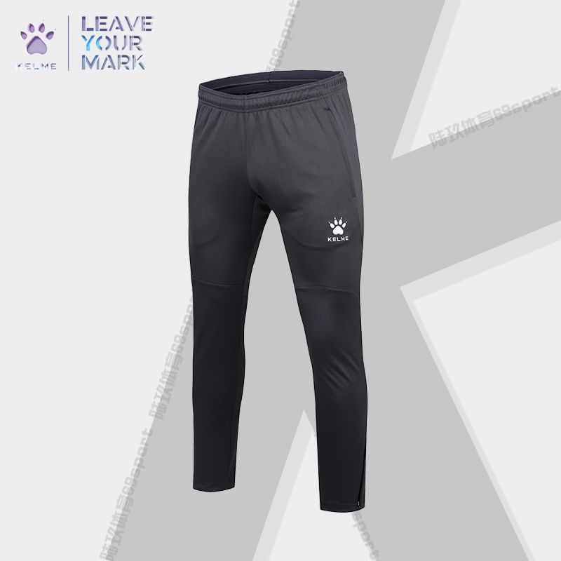 Kalmei football leg sports pants men's running training knitted training pants thin section fitness pants female 403