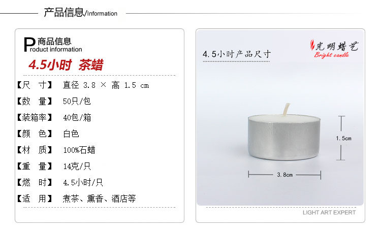 Bougie - Ref 2487621 Image 8