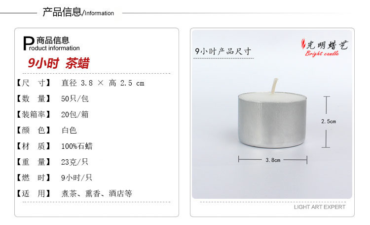 Bougie - Ref 2487621 Image 6