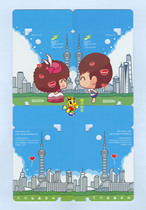 Shanghai Transport Card Bus Card New sixth edition of Valentines Day Moise Moss Mini Card M05-16