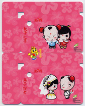 Shanghai Transport Card Bus Card New Fourth Edition Valentines Day Mini Card M01-13 Deacon