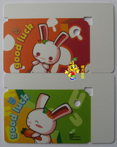 Shanghai Traffic Card Bus Card New Second Edition Rabbit Year Zodiac Mini Card M05-10 Two sets