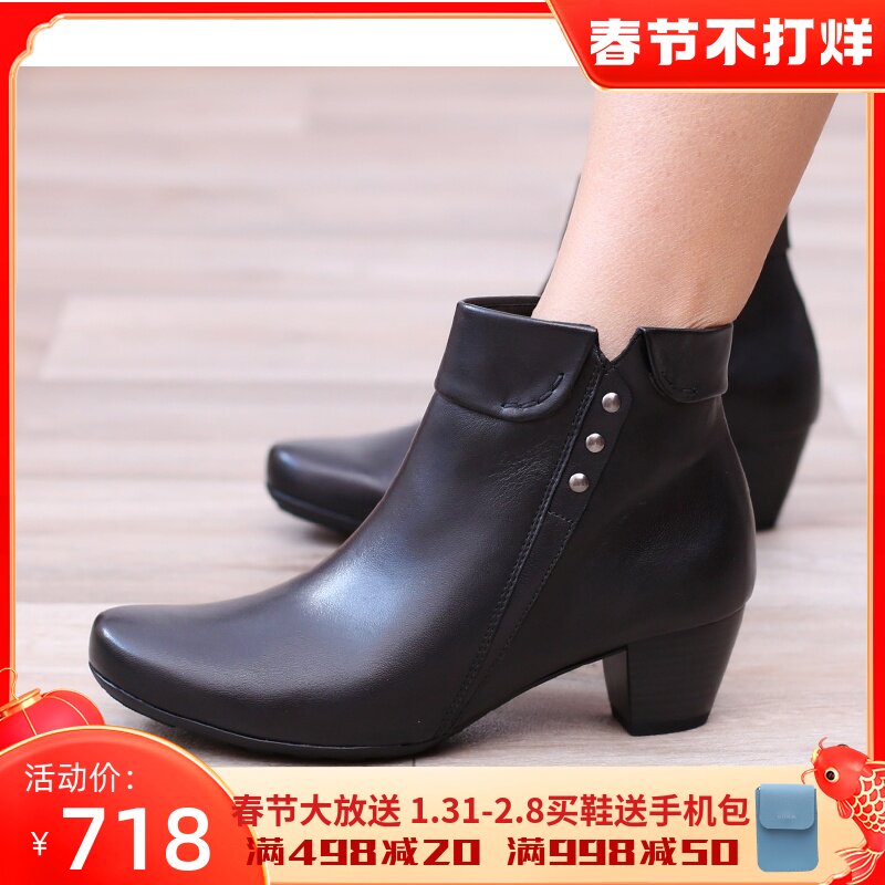 Wide last G temperament small lapel German Garbo 19 autumn and winter new comfortable short boots 32 822