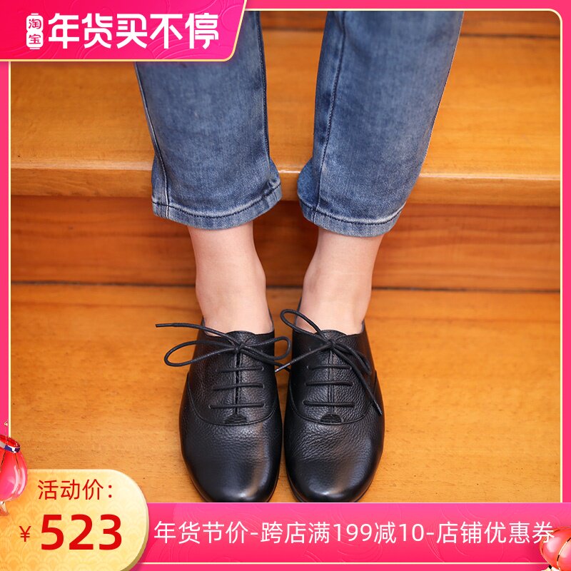 Barefoot shoes as comfortable as Chao soft leather thick soft bottom German Gu Fang Bo Ge KUFENBERG 5612 shoes