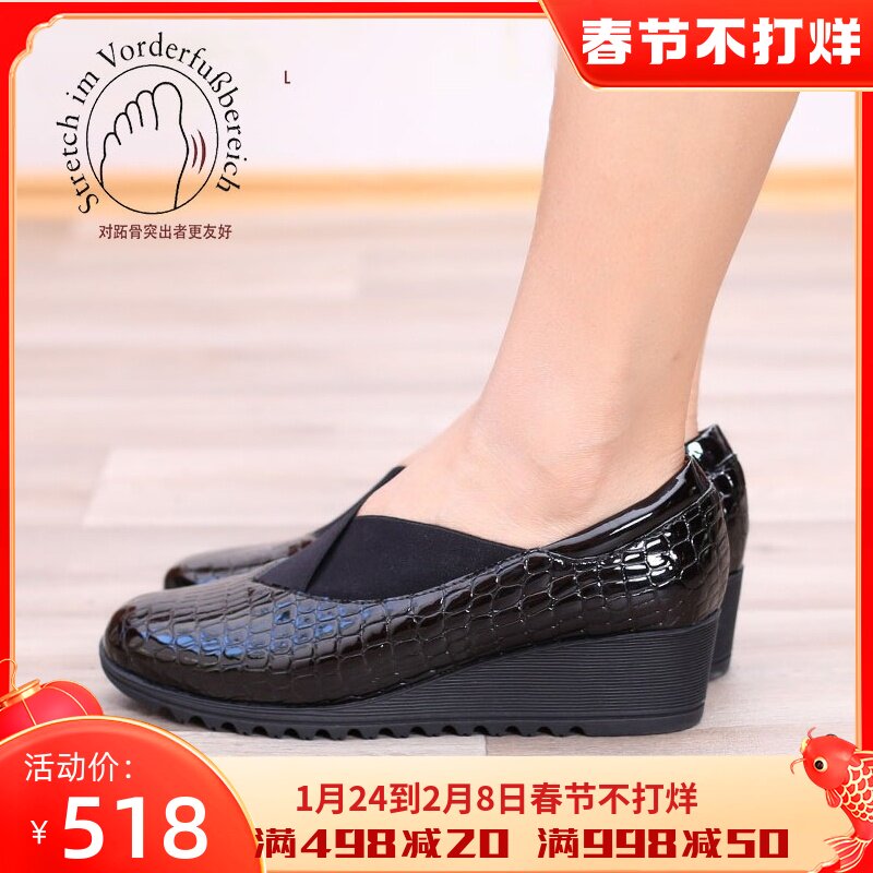 Shock absorption without grinding feet wide last cushion KUFENBERG 6-5834 soft bottom thick bottom wedge shoes mother shoes