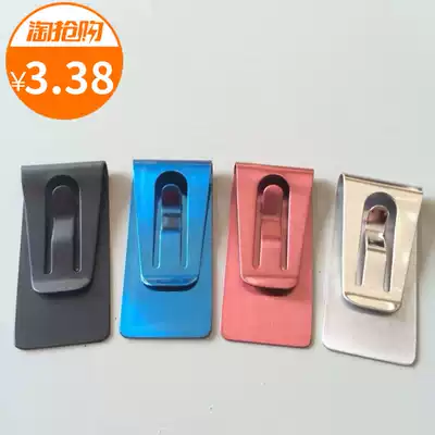 Color stainless steel wallet Creative metal banknote clip Men and women wallet card cover bill storage check clip