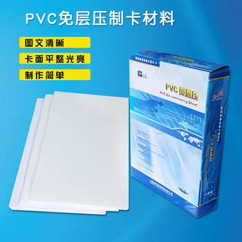 Lanyi brand lamination-free pvc material recipe card paper