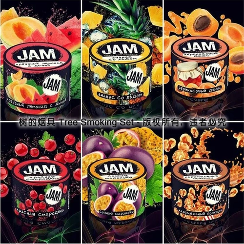 Арабский кальян, 250 грамм, Россия