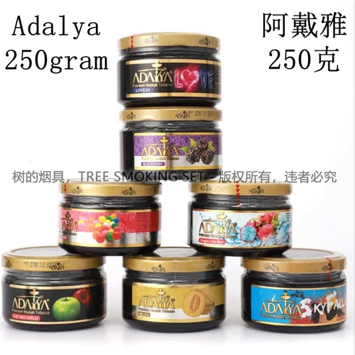 Арабский кальян, 250 грамм, фруктовый вкус