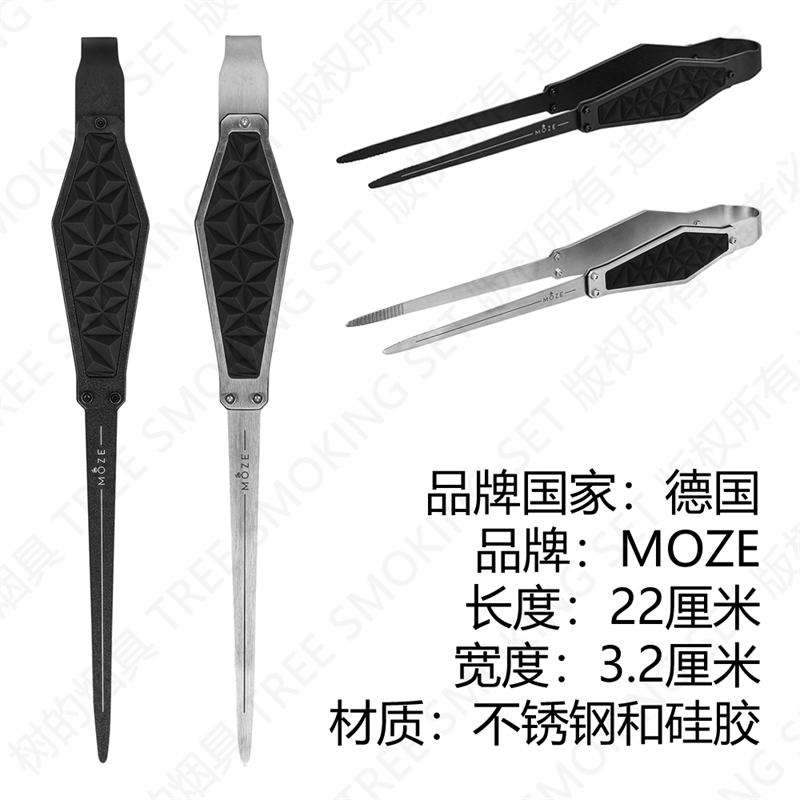 Moze Flare Charcoal Tong Arabian Hookah Charcoal Clip Tweezers Stainless Steel Silicone Imported