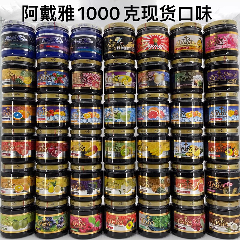 Adalya 1000 Grams Light