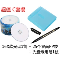 16x модель +25pp Bag +1 CD Pen