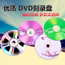 Banana DVD DVD R -R Burner 50 16X Blank Disc 4 7G Disc