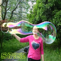 Le Zai big bubble ring and 520ML super big bubble water set blowing big bubble ring toy safe and non-toxic