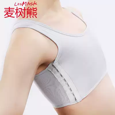 Handsome T-corset underwear les plastic chest women's big chest shows small thin chest becomes small busty small chest flat chest artifact vest fat
