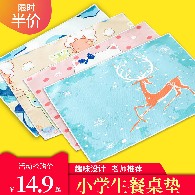 Table Mat Children Elementary School Children Cartoon Dining Cushion Lunch Heat Insulation First Grade Waterproof Anti Oil Washable Folding Napkins