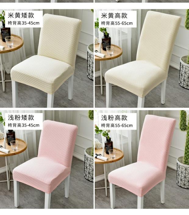 Hộ gia đình Xiêm Đơn giản đàn hồi Nhà hàng Bàn ăn Ghế bọc Ghế đan Ghế đẩu Vải Kẻ sọc Hoa văn Ghế dày khăn trãi bàn