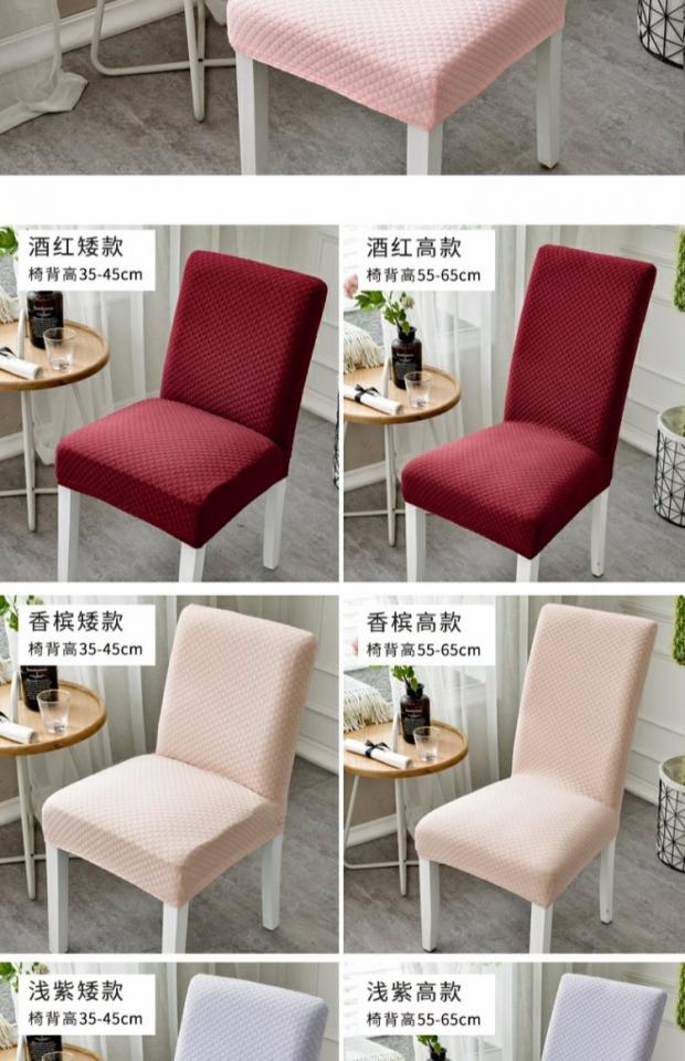 Hộ gia đình Xiêm Đơn giản đàn hồi Nhà hàng Bàn ăn Ghế bọc Ghế đan Ghế đẩu Vải Kẻ sọc Hoa văn Ghế dày khăn trãi bàn