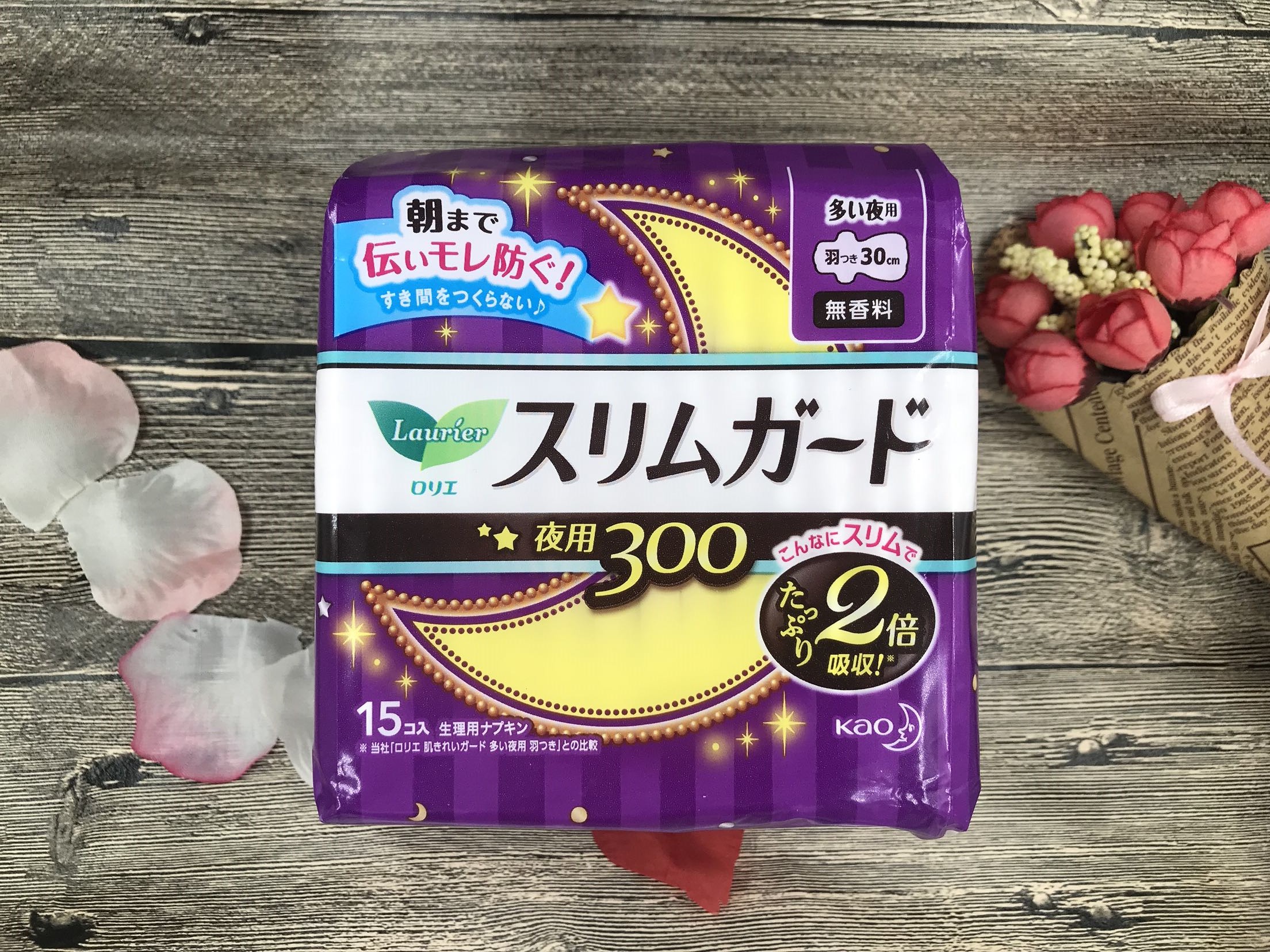 Spot original Kao LAURIER night-use wing-type sanitary napkin 30cm 15 pieces * instant suction ultra-thin 1mm
