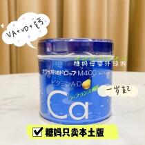 Japanese native version kawai pears calcium liver oil pellet child fish liver oil kawoi cute AD180 grain pineapple