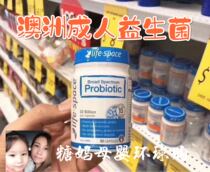Australian imports Life Space Adult probiotic capsules 60 Grain Gut Conditioning 30 billion Living jun