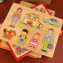 0-3-6 years old childrens hand grab board puzzle Animal cognition early education puzzle force puzzle Wooden mosaic board toy