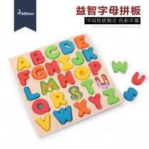 MiDeer Mi Lu letter puzzle Hand grab board puzzle Wooden baby puzzle puzzle early education cognitive toy