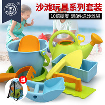 Childrens beach toy set good quality toy sand digging expert to play with sand tools large water toy