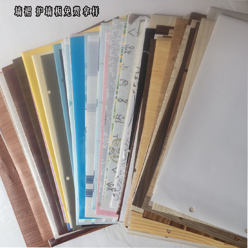 Wall skirt color selection delivery Wall panel suspended ceiling trial package