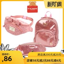  Childrens fanny pack Korean pink female treasure book bag Kettle bag Student zipper chest bag Messenger coin bag Waterproof