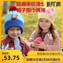  Half-price childrens hats Korean toddlers 1-6 years old boys and girls woolen hats Scarves dual-use winter thick