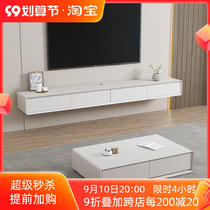 Hanging TV cabinet modern minimalist wall-mounted TV cabinet coffee table combination living room white minimalist hanging wall cabinet