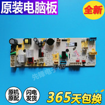 Sanyo washing machine computer motherboard Radi9 WG-F90870BI WG-F100870BI WG-F90871BE