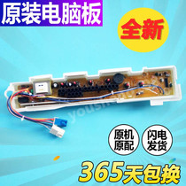 Sanyo washing machine computer board XQB46-366A XQB46-376A XQB50-M805Z circuit motherboard