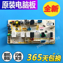 Sanyo Emperor drum washing machine computer board DG-F90310BIS DG-F90311BIS circuit motherboard