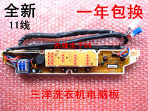 Sanyo washing machine Board XQB55-486 XQB60-586N XS55486 XQB60-1086 motherboard