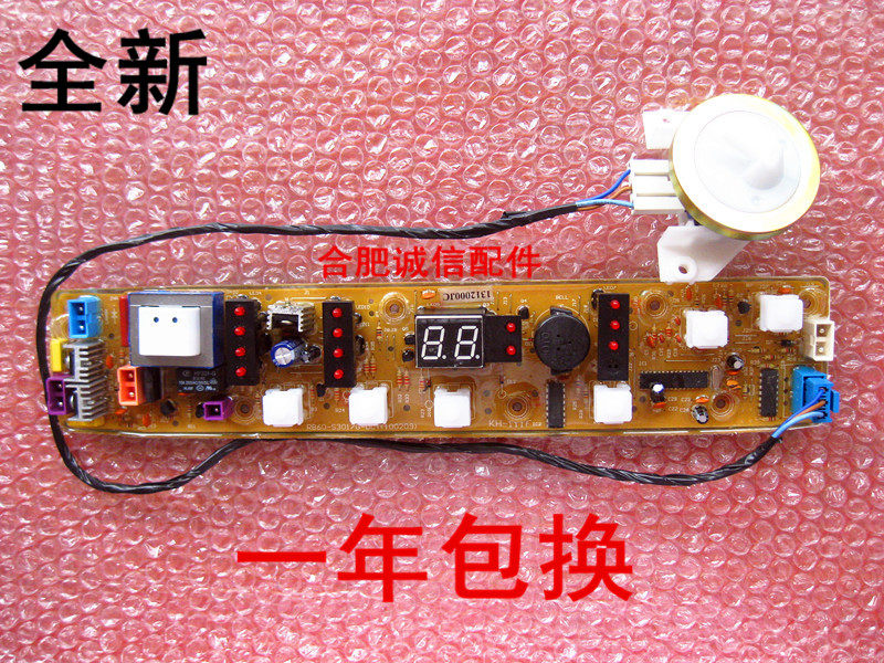 Boom Da washing machine RB60-S3017G XS3017G motherboards RB52-XS3088G RB52-XS3088G XS1005G (H)